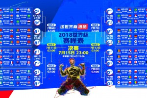 开云体育app-黑马奔腾，2026世界杯H组越南完胜斯洛伐克，坎塞洛致命一击写就亚洲传奇