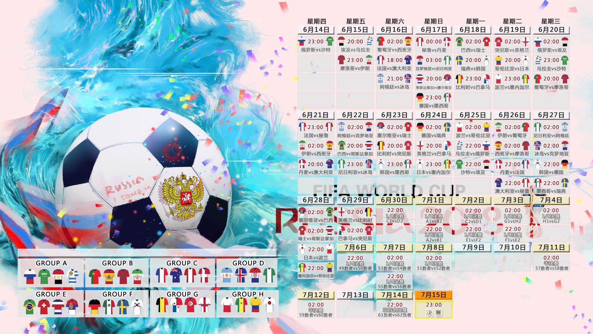 2026世界杯C组关键战,哥伦比亚横扫美国,孙兴慜带队掌控节奏取胜